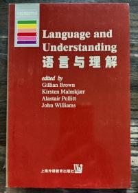 语言与理解 (英文版)  (牛津应用语言学丛书) ,Gillian Brow等著,上海外语教育出版社