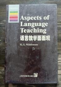 语言教学面面观 (英文版)  (牛津应用语言学丛书) ,(英)威多森著,上海外语教育出版社