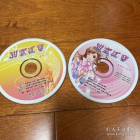 游戏光盘  甜蜜乐章 2CD