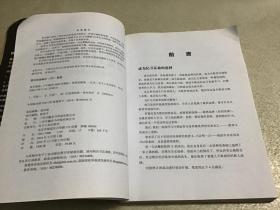 股市通鉴——5年赢利5000倍揭秘