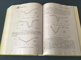 长江河道认识与实践（余文畴 著，中国水利水电出版社，一版一印）精装