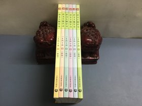 语文主题学习 八年级下册（1-6册全）新版