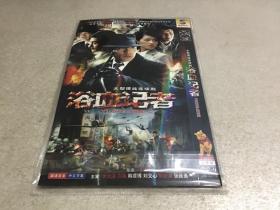 【电视剧】浴血记者 完整版 2DVD9