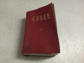 毛泽东选集（1968北京）
