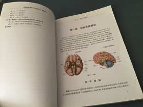 急性缺血性脑卒中多模式CT检查技术