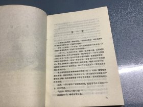 杨沫文集 1、2、卷 （卷1青春之歌 卷2芳菲之歌 卷1992年一版一印 2500册）