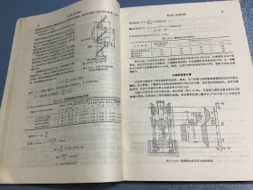 12000吨锻造水压机