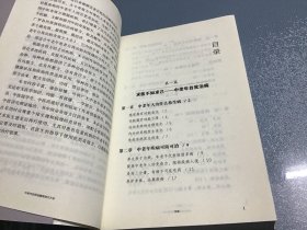 中老年自我治病奇效方大全