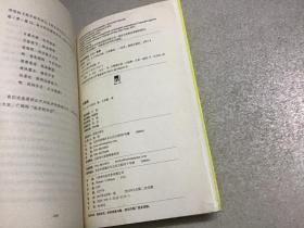 江户川乱步作品集（魔术师、帕诺拉马岛奇谈、孤岛之鬼、阴兽、、怪盗二十面相、少年侦探团）等共9本合售