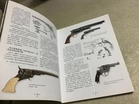 世界轻武器精粹：手枪（典藏版）