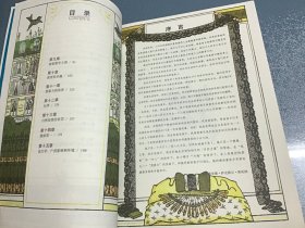 教育经典·彩色图文经典：斯托纳的自然教育手册、斯托纳的自然教育方法（2本合售）