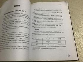 股市通鉴——5年赢利5000倍揭秘