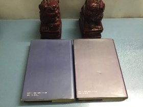 杨沫文集 1、2、卷 （卷1青春之歌 卷2芳菲之歌 卷1992年一版一印 2500册）