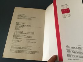 全世爱·Ⅱ、Ⅲ、Ⅳ：丝婚四年，家有虎崽，幸福最光亮处 共3册合售