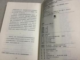 江户川乱步作品集（魔术师、帕诺拉马岛奇谈、孤岛之鬼、阴兽、、怪盗二十面相、少年侦探团）等共9本合售