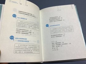 联盟：互联网时代的人才变革