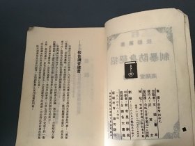 制暴防身绝招