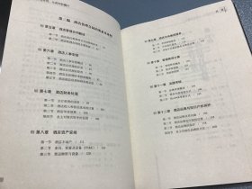 酒店管理合同：从谈判到履行