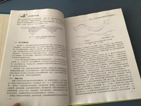 长江河道认识与实践（余文畴 著，中国水利水电出版社，一版一印）精装