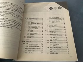 深入浅出密码学