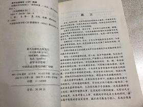 收藏的学问和窍门