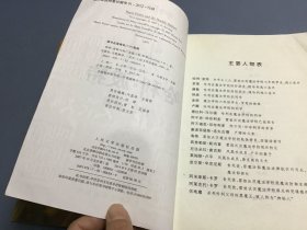 哈利波特 全集1-7 全七册 （ 哈利波特与魔法石、与密室、与阿兹卡班囚徒、与火焰杯、与死亡圣器、与凤凰社、与混血王子）每本都有防伪水印