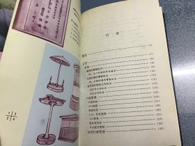 武汉市志：政法志（精装）