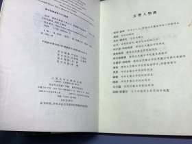 哈利波特 全集1-7 全七册 （ 哈利波特与魔法石、与密室、与阿兹卡班囚徒、与火焰杯、与死亡圣器、与凤凰社、与混血王子）每本都有防伪水印