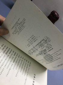 哈利波特 全集1-7 全七册 （ 哈利波特与魔法石、与密室、与阿兹卡班囚徒、与火焰杯、与死亡圣器、与凤凰社、与混血王子）每本都有防伪水印