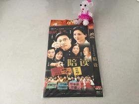 陪读DVD