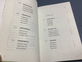 担当：曾仕强说中层尽职之道、明理：曾仕强说做人做事的道理、归心 : 曾仕强说修己安人之道（3本合售）