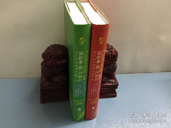 华文全球史040·凯瑟琳·德·美第奇：瓦卢瓦王朝最后四十年