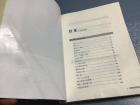 任蒙散文选