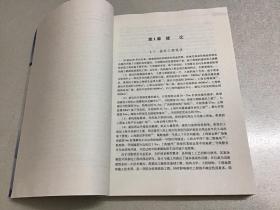 深基坑支护结构与主体结构相结合的设计 分析与实例