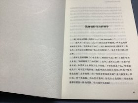 担当：曾仕强说中层尽职之道、明理：曾仕强说做人做事的道理、归心 : 曾仕强说修己安人之道（3本合售）