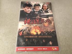 【连续剧】地道英雄 2DVD