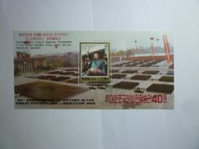 朝鲜邮票  1993.7.27  金正日   小型张  盖销票