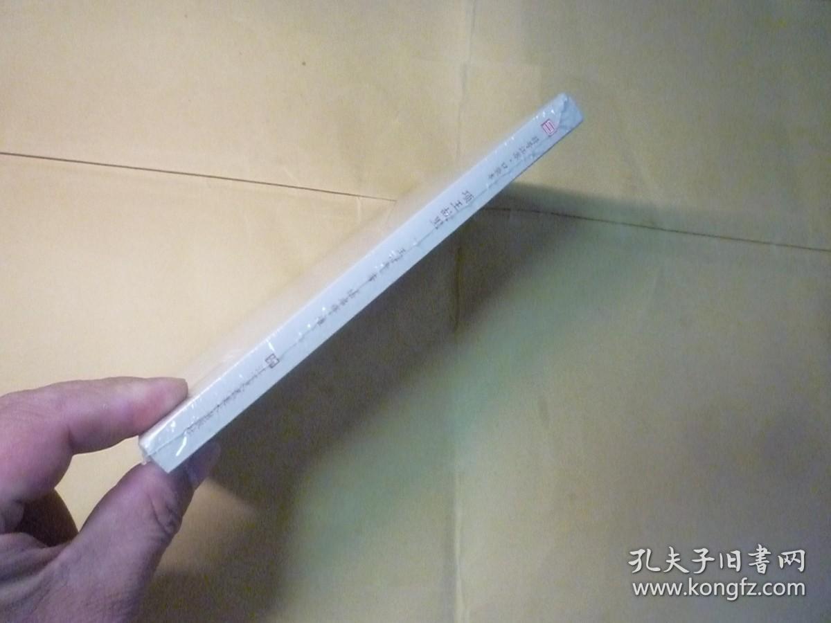 新未拆封 项王故里// 王清平著 / 江苏凤凰美术出版社 / 2019年8月版 / 平装