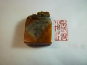 光绪年  老印章 老闲章..
尺寸:  3.3 × 2.0 × 4.75 cm