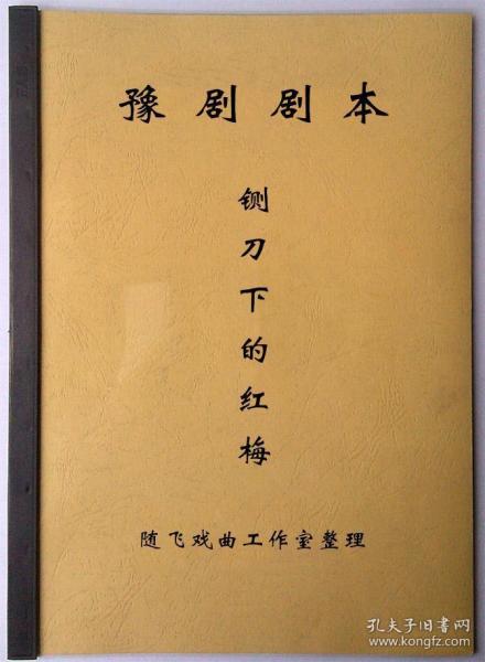 2006-2007国家舞台艺术精品工程论评