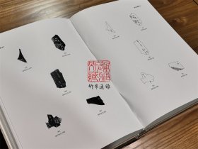 殷墟小屯村中村南甲骨（8开精装 全二册）