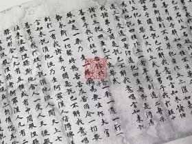 国家图书馆藏敦煌遗书 第11册（北敦00760号—北敦00825号 8开精装 全一册 目录见图所示）