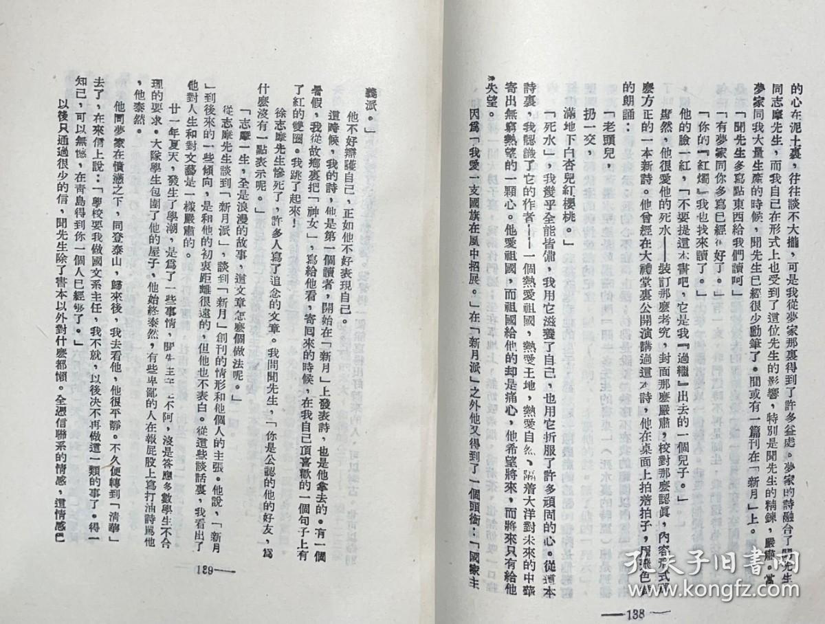 民国丛书（第四编 精装 全100册）