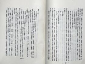 民国丛书(第四编 精装 全100册)