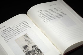 吴昌硕增补本（16开精装 全一册）