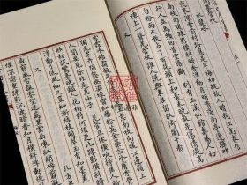 梅苑（文渊阁四库全书珍赏系列 16开线装 全一函三册）
