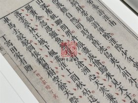 王摩诘诗集（16开精装 全一册）