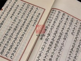 日知录（文渊阁四库全书珍赏系列 16开线装 全五函三十二册）