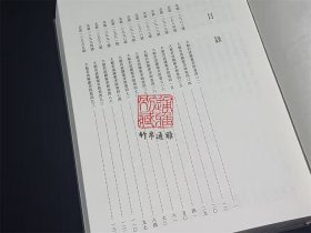 国家图书馆藏敦煌遗书 第118册（北敦13983号—北敦14023号 8开精装 全一册 目录见图所示）