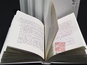 【毛边本】湘绮楼日记(函套精装 全五册 赠金属书签 如图)